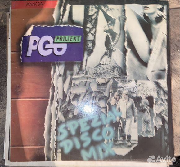 Виниловые пластинки