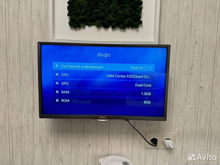 Телевизор Haier 24 SMART tv HD