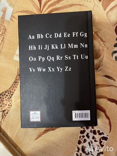 Учебники словарь синонимов толковый история