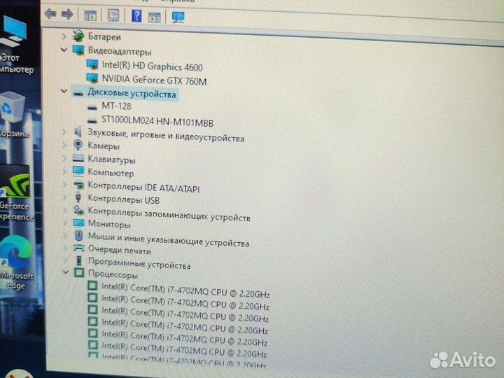 Acer V3-772G 17