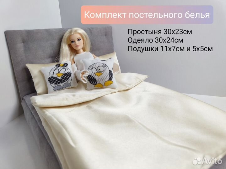 Аутфиты для барби и Поппи Паркер, integrity toys