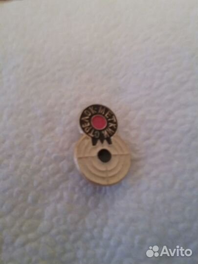 Меткий стрелок