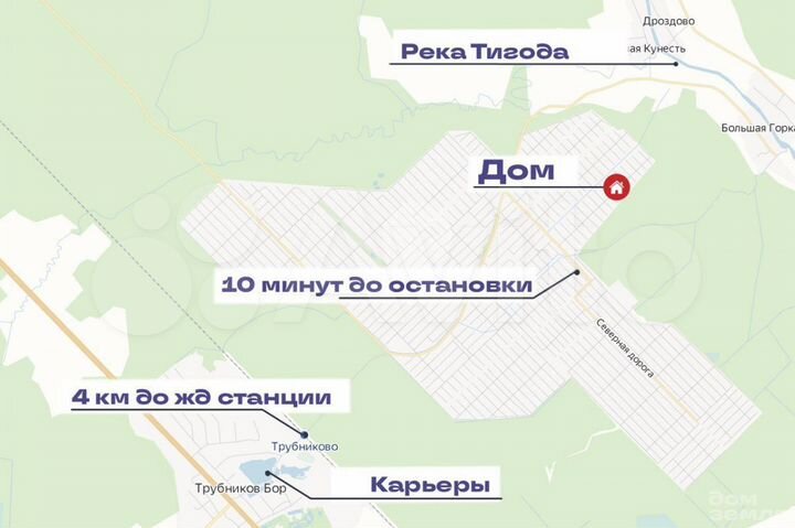 Дача 70 м² на участке 6 сот.