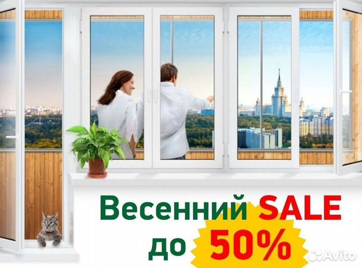 Окна пластиковые быстро под ключ