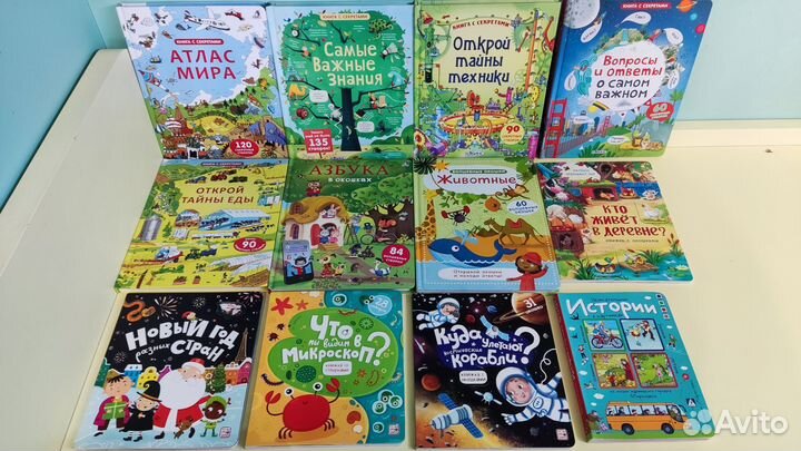 Виммельбухи, детские книги с окошками, панорамки