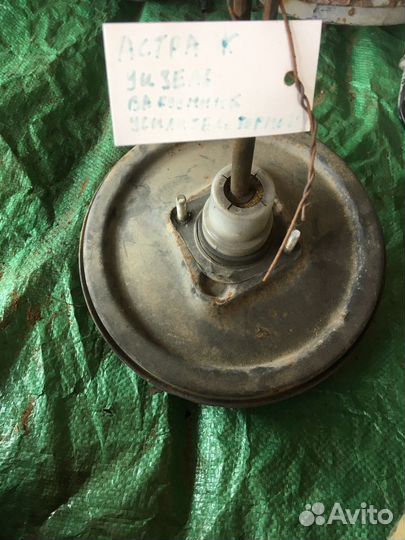 Вакуумный усилитель тормоза опель астра g дизель