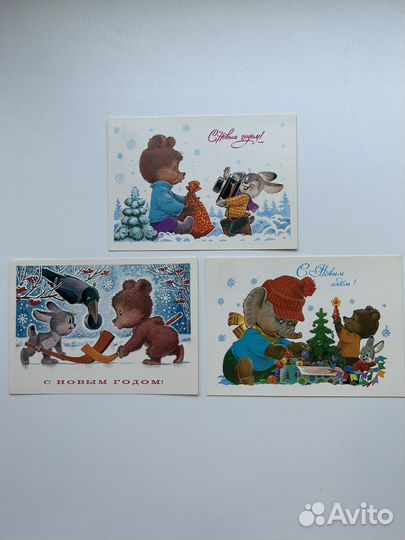 Открытки СССР Зарубина чистые