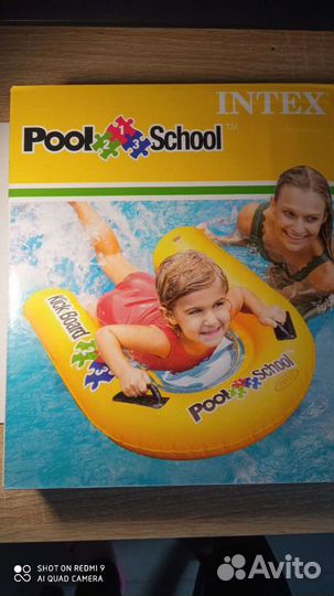 Круг для плавания детский
