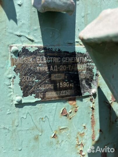 Дизель генератор б/у