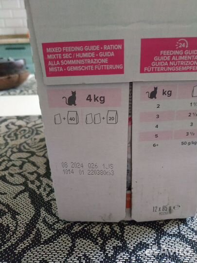 Gastrointestinal proplan для кошек, Hills biome