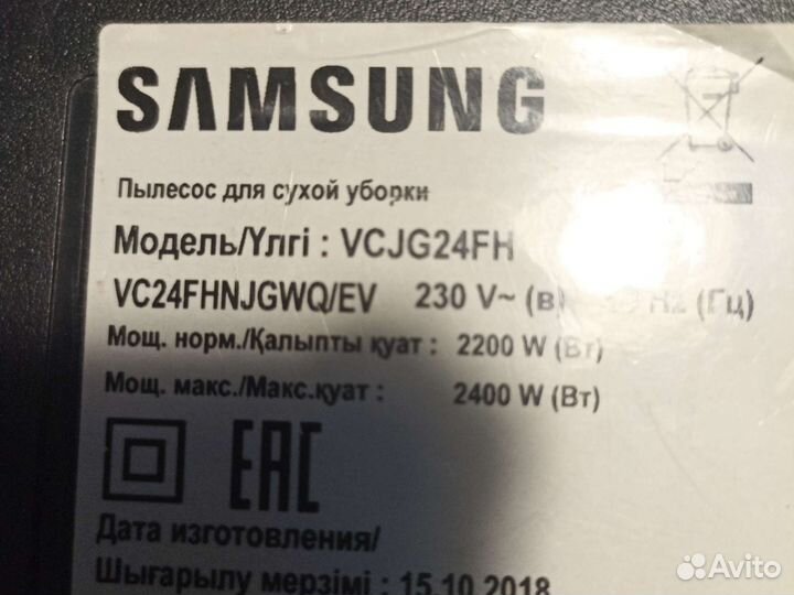 Крыльчатка от мотора пылесоса(оригинал)