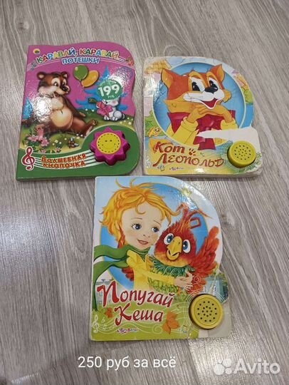 Развивающие книги для детей