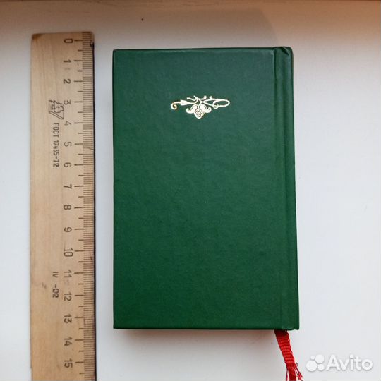 Оптинский цветник. Изречения преподобных старцев