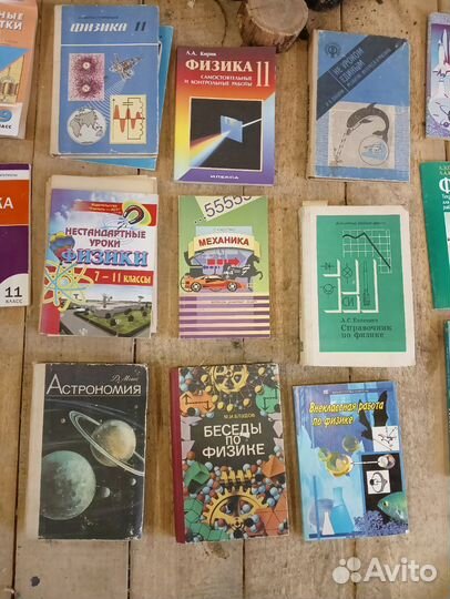 Книги по физике