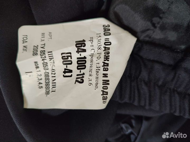 Форма полиции мвд