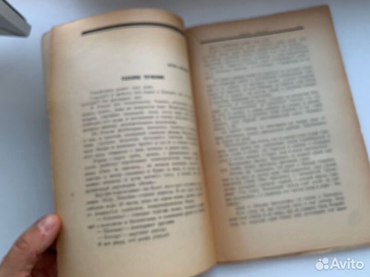 Журнал Октябрь № 1 1925