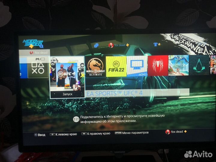 Sony playstation 4 pro 1tb торг