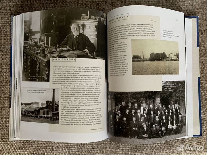 Шухов: Нижегородские проекты