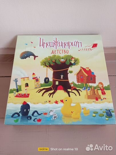 В доставке. Имаджинариум+alias, плюс дженга