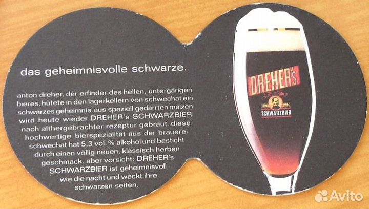 Бирдекели различные и наклейка пивная Fohrenburger