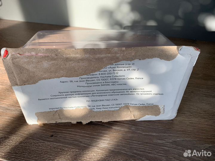 Волга газ 21 модель от hachette