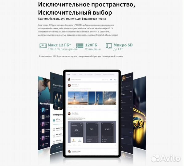 Новый планшет Teclast M50 10.1