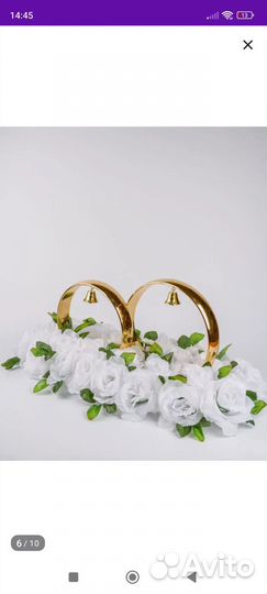 Продам свадебный декор