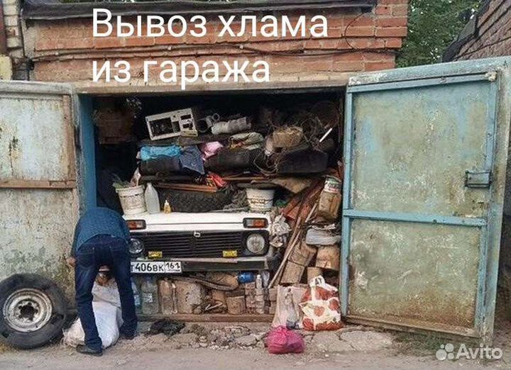 Грузоперевозки переезды газель с грузчиками