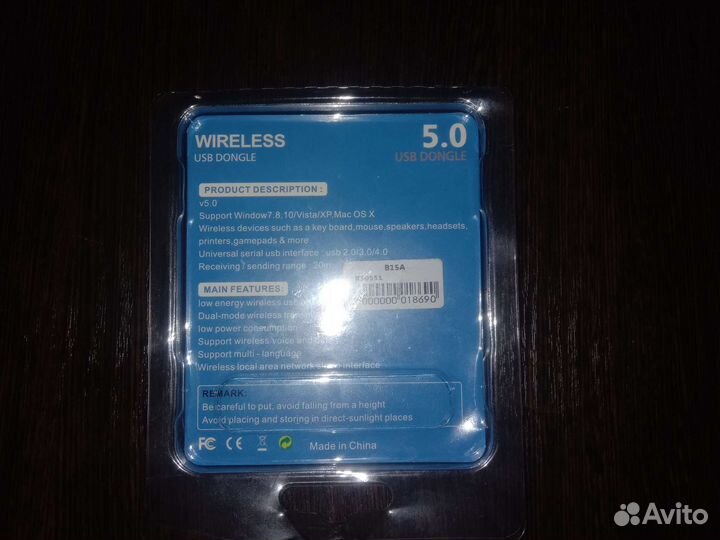 Адаптер usb bluetooth