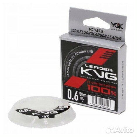 Флюорокарбон YGK KVG Fluorocarbon 50m #5.0 0.37mm