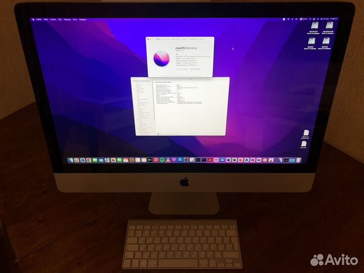 Моноблок iMac27