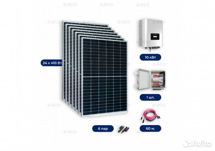 Солнечная Электростанция 10 кВт Сетевая