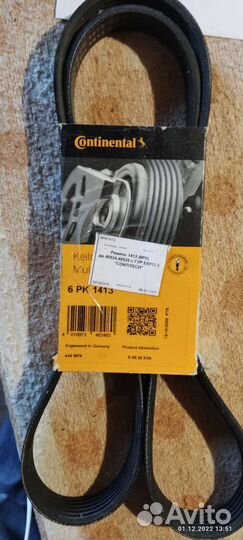 Двигатель Газель умз 4216 с навесным оборудованием