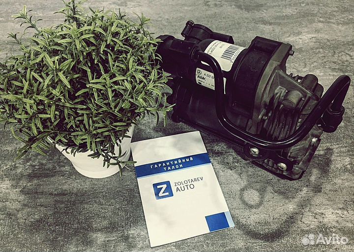 Компрессор пневмоподвески Mercedes W222