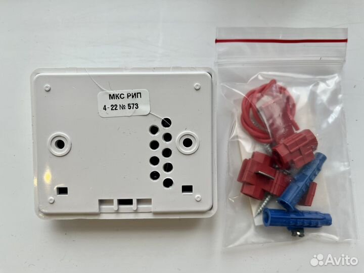 Модуль контроля состояния мкс-рип bolid