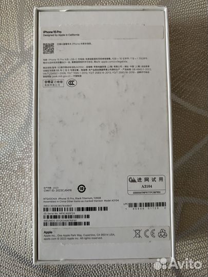 iPhone 15 Pro, 128 ГБ