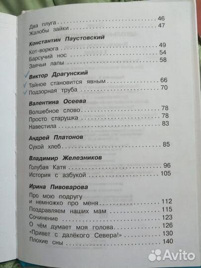 Книги для детей