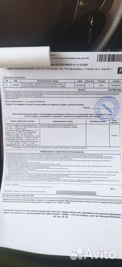 Ноутбук Gigabyte G5 KC