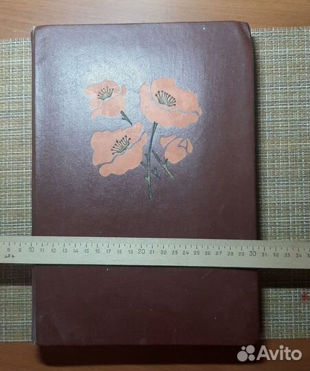 Альбом для фотографий СССР 1976 год