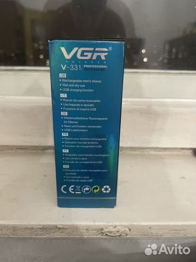 Шейвер VGR