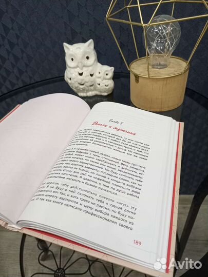 Книга Ты и деньги