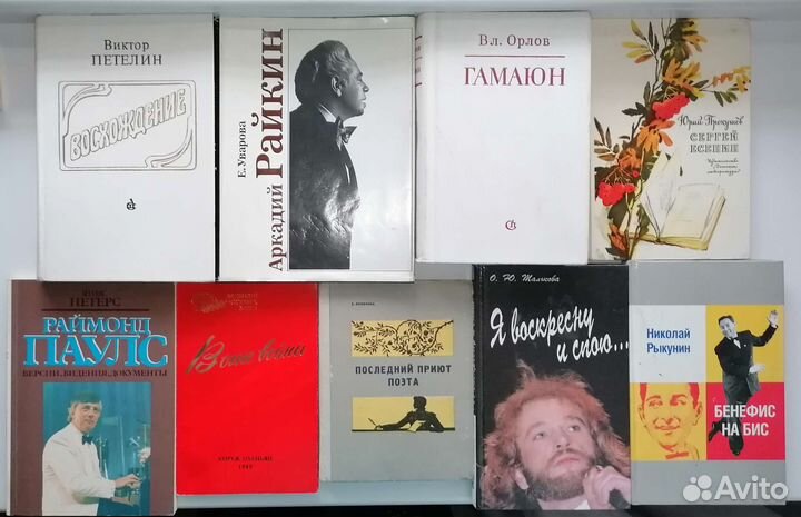 Исторические личности/известные люди