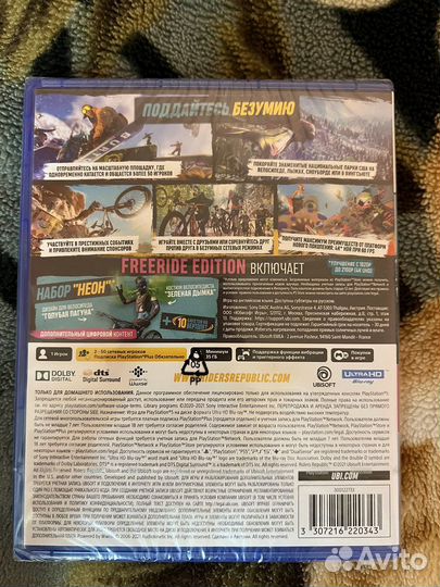 Xbox One/PS5/Обмен предлагайте