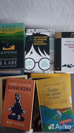Книги разные от 50 р