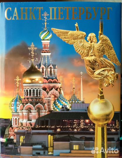 Иллюстрированная книга - альбом 