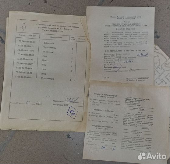 Кухонный комбайн укм 