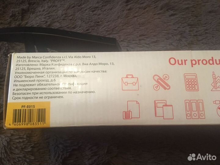 Степлер proff мощный