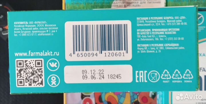 Детская смесь мамелье 1