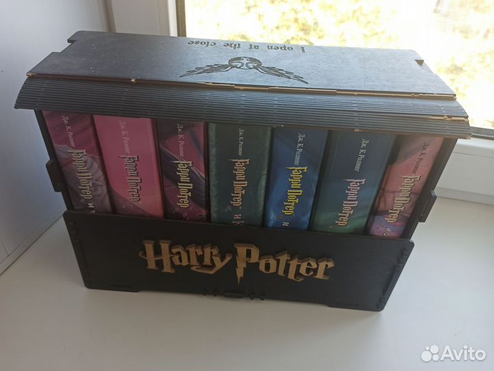 Гари Поттер росмэн книги