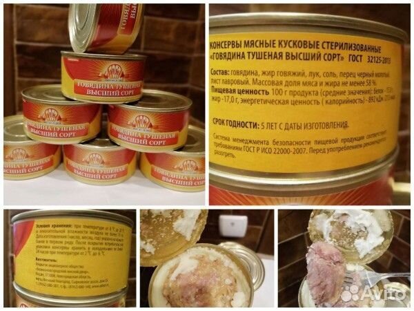 Вкусная лавка Самара